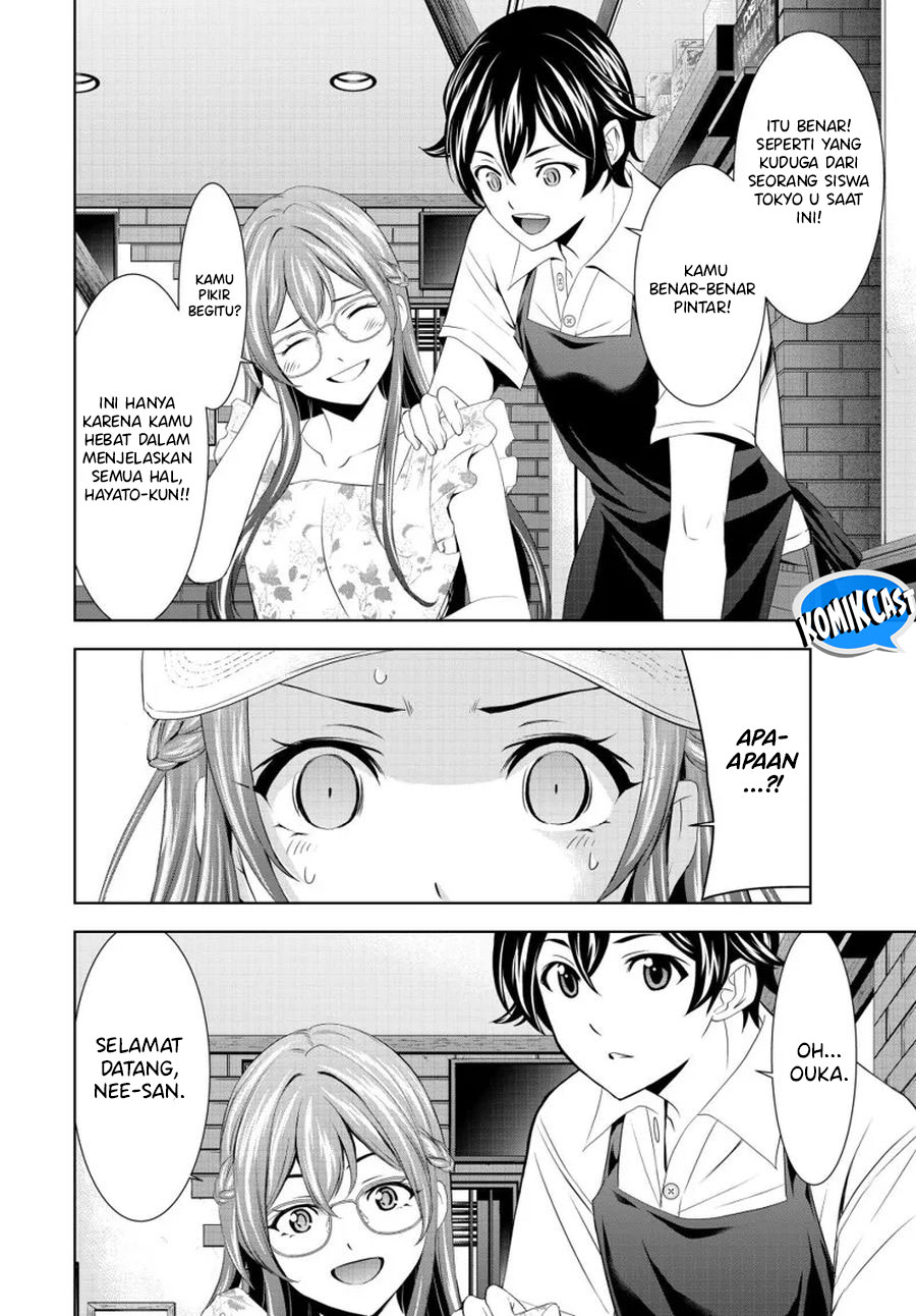 Megami no Kafeterasu (Goddess Café Terrace) Chapter 166 Gambar 17