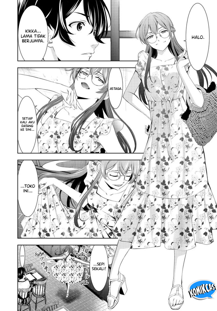 Megami no Kafeterasu (Goddess Café Terrace) Chapter 166 Gambar 5