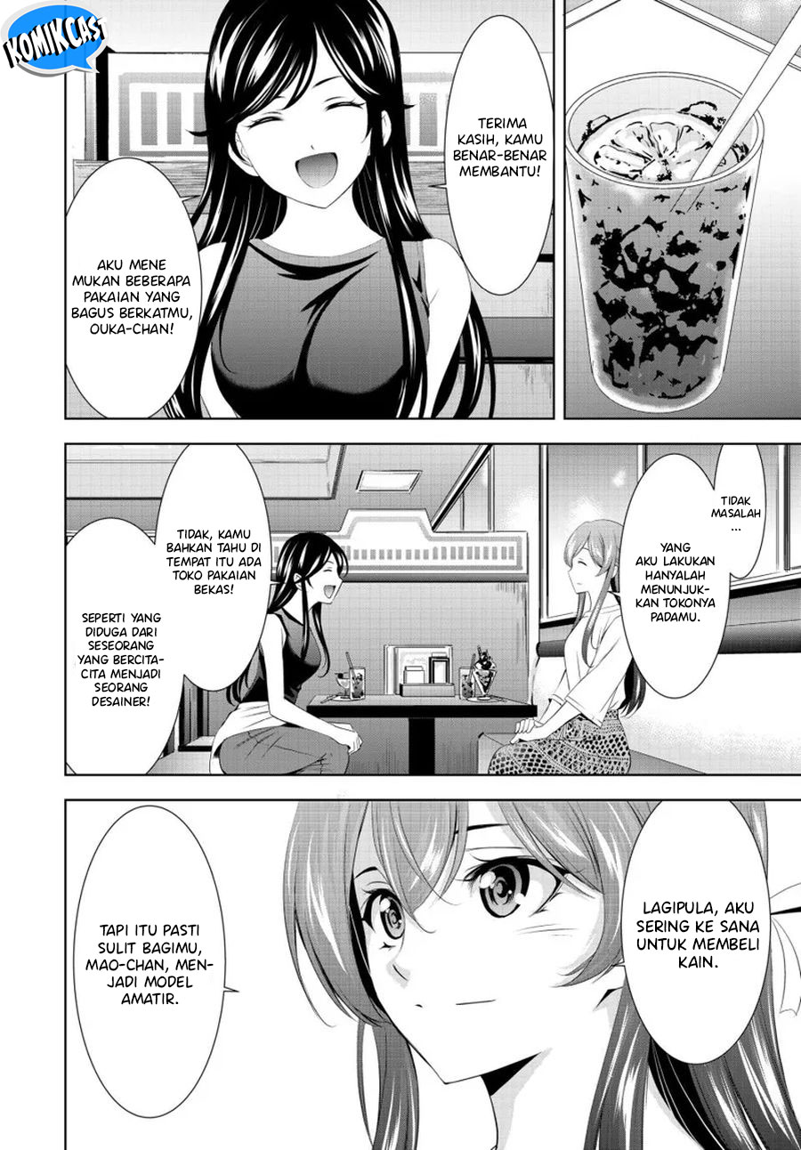 Megami no Kafeterasu (Goddess Café Terrace) Chapter 166 Gambar 9
