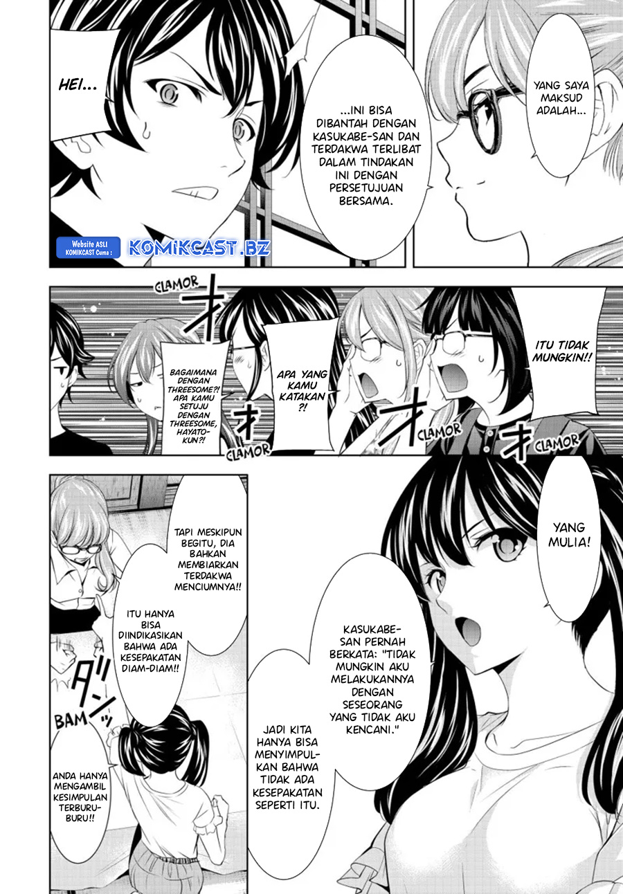 Megami no Kafeterasu (Goddess Café Terrace) Chapter 165 Gambar 9