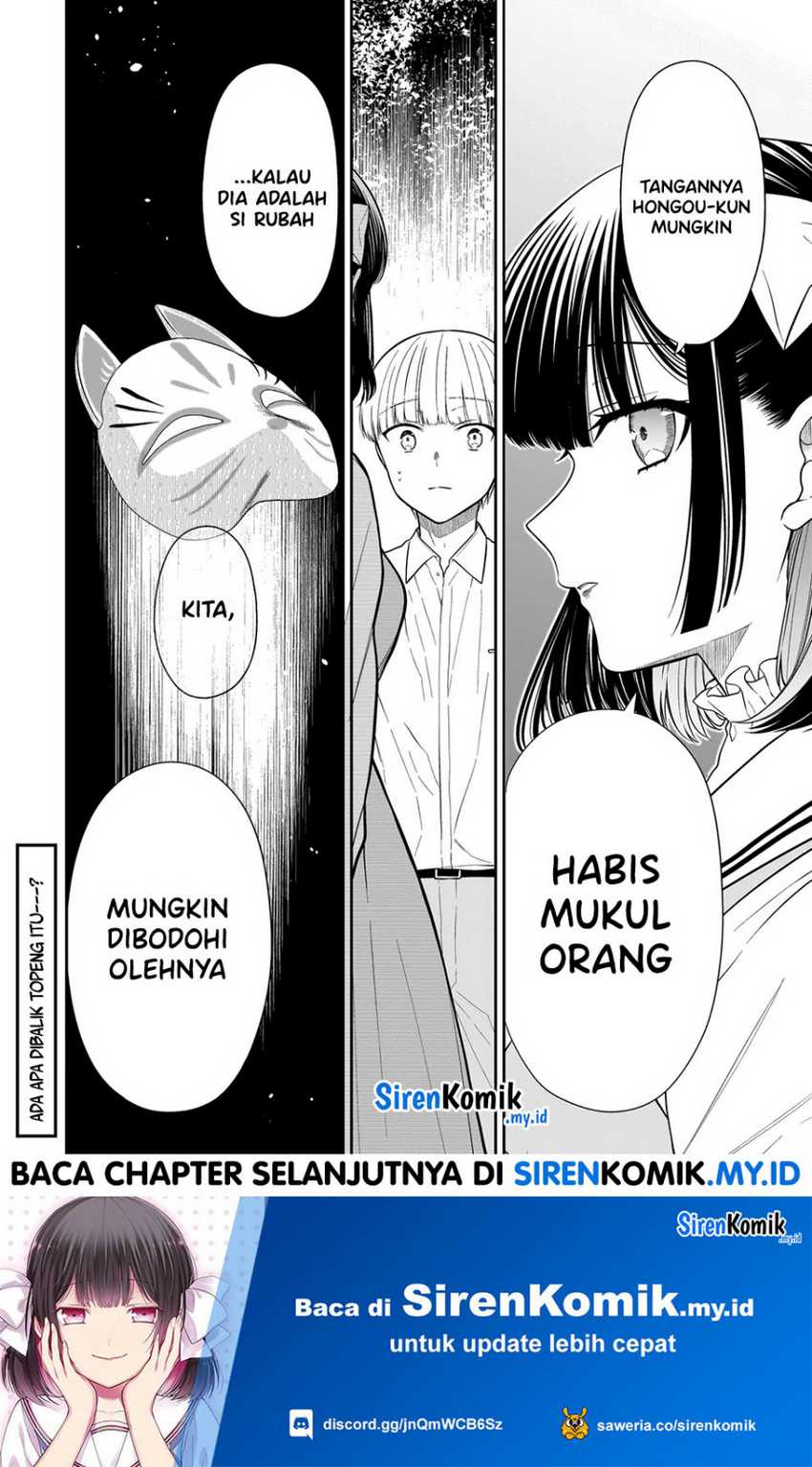 Miyu-chan wa Zutto Tomodachi Chapter 17 Gambar 21