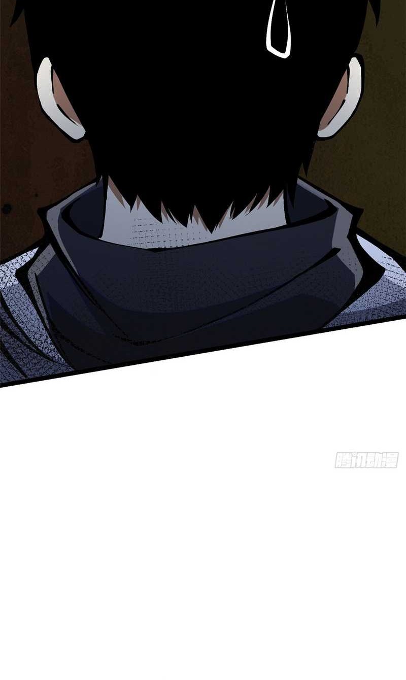 I Really Don’t Want to Learn Forbidden Spells Chapter 87 Gambar 15