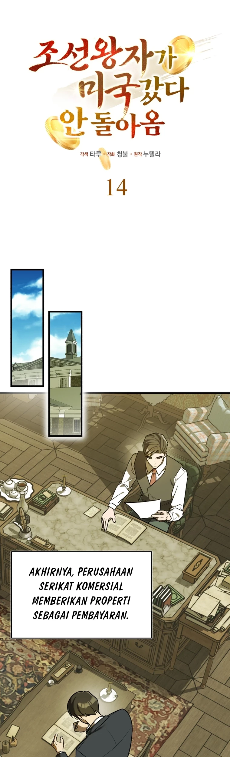 The Joseon Prince Who Went to America and Never Returned Chapter 14 Gambar 4