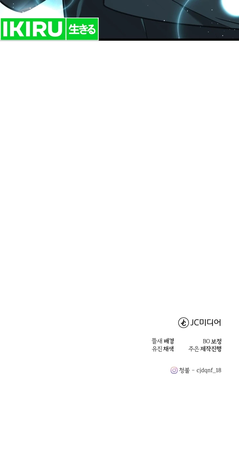 The Joseon Prince Who Went to America and Never Returned Chapter 13 Gambar 54
