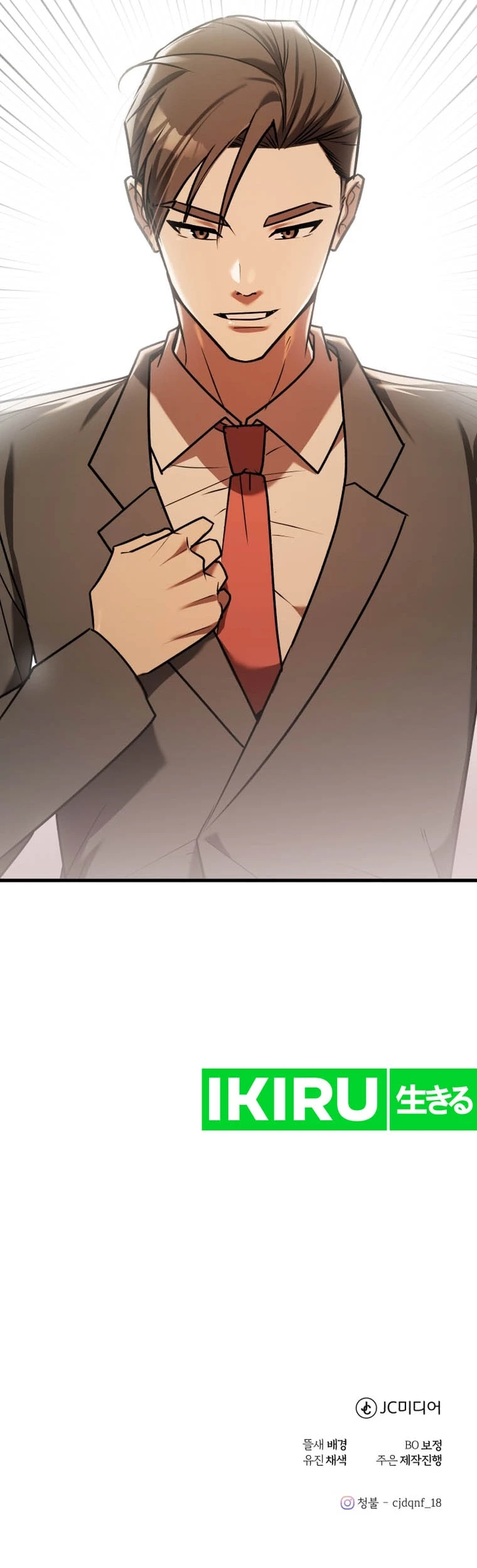The Joseon Prince Who Went to America and Never Returned Chapter 12 Gambar 58
