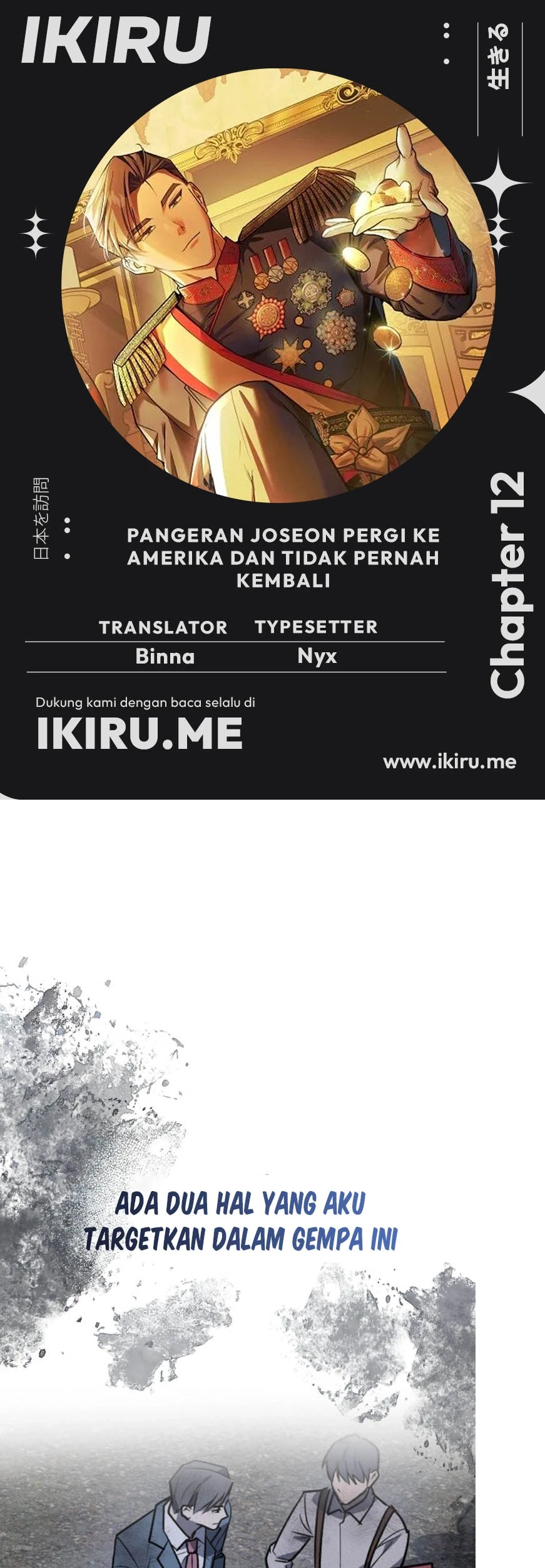 Baca Komik The Joseon Prince Who Went to America and Never Returned Chapter 12 Gambar 1