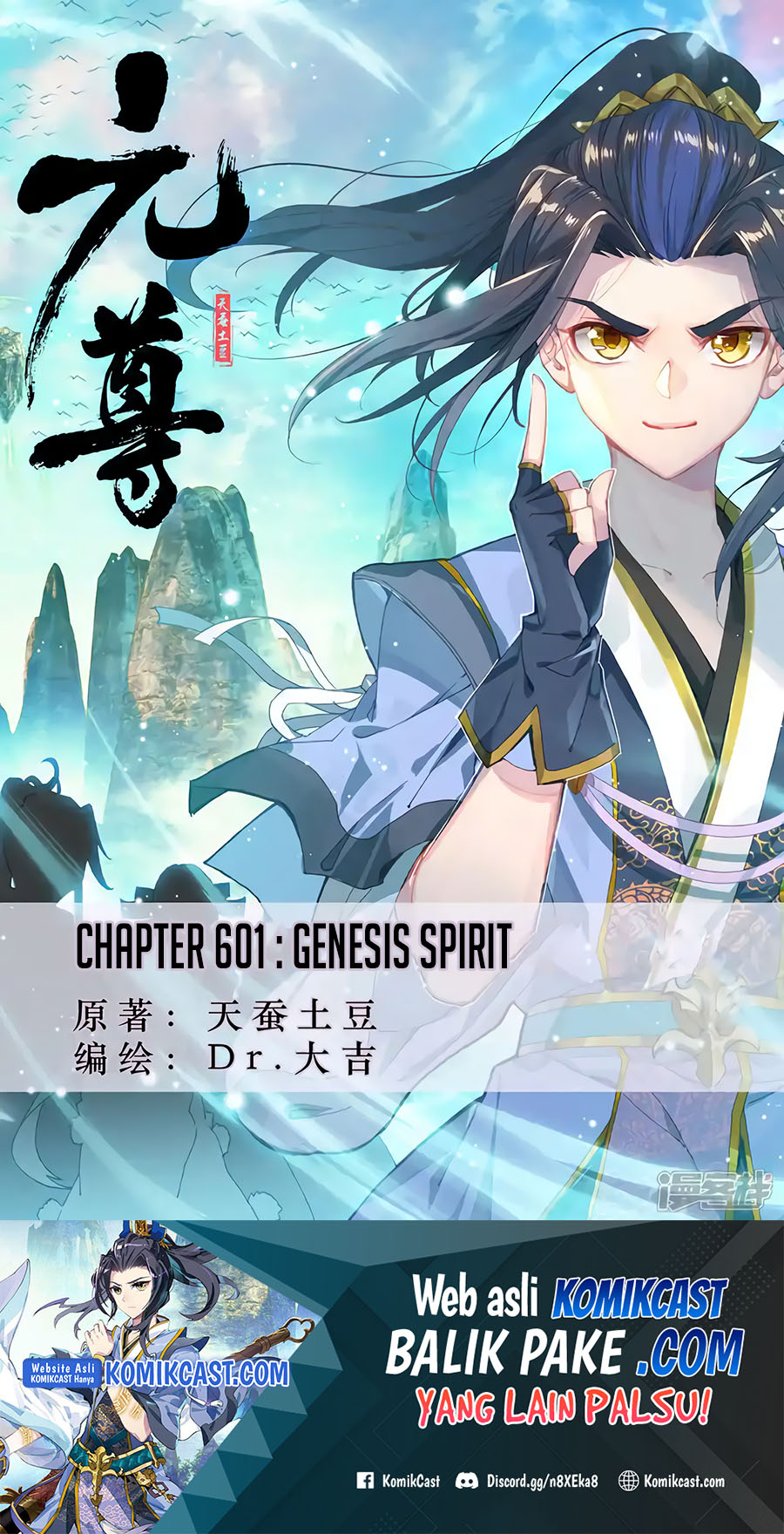 Baca  Yuan Zun Chapter 601 Gambar 2