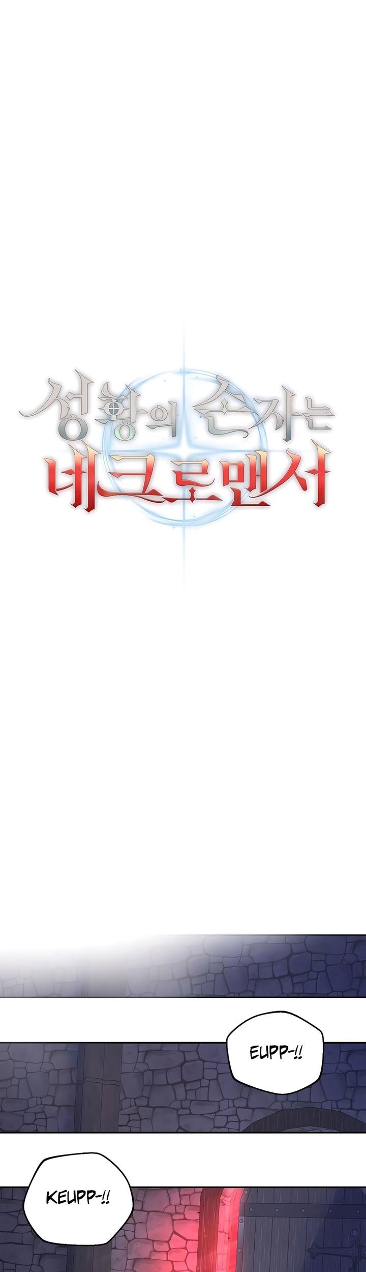 Holy Emperor’s Grandson is a Necromancer Chapter 70 Gambar 50