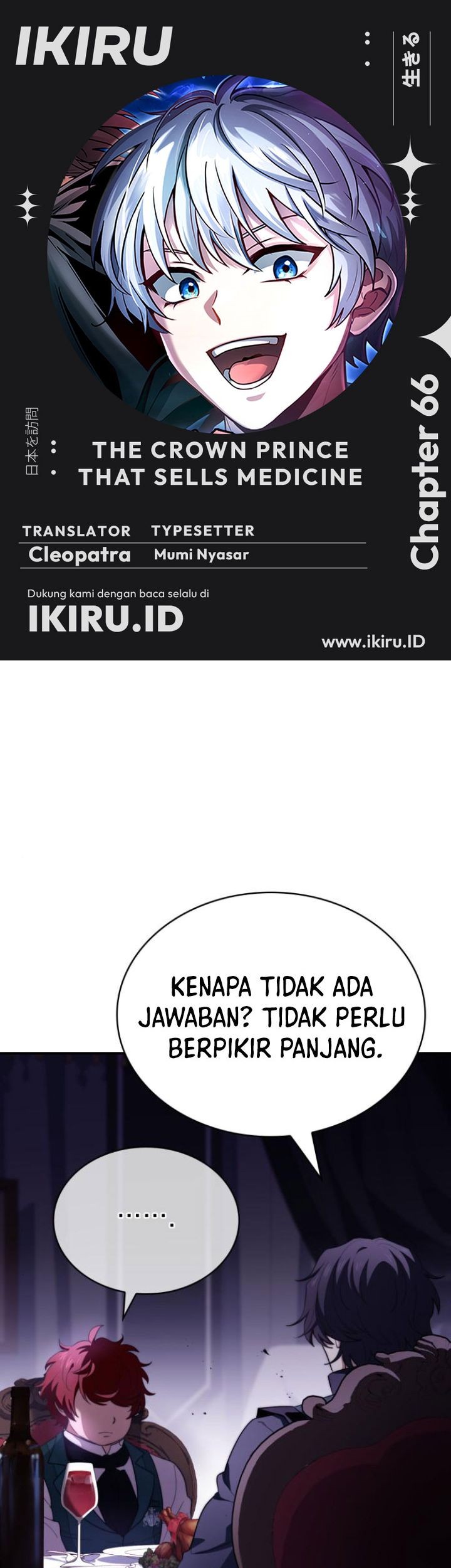 Baca Komik The Crown Prince That Sells Medicine Chapter 66 Gambar 1