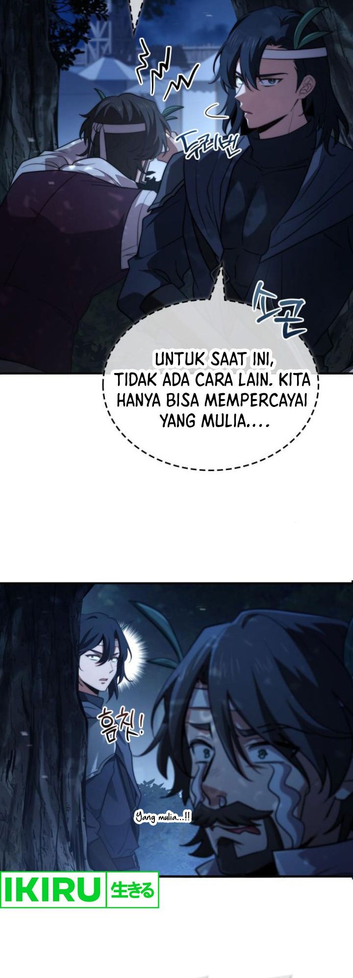 The Crown Prince That Sells Medicine Chapter 66 Gambar 27