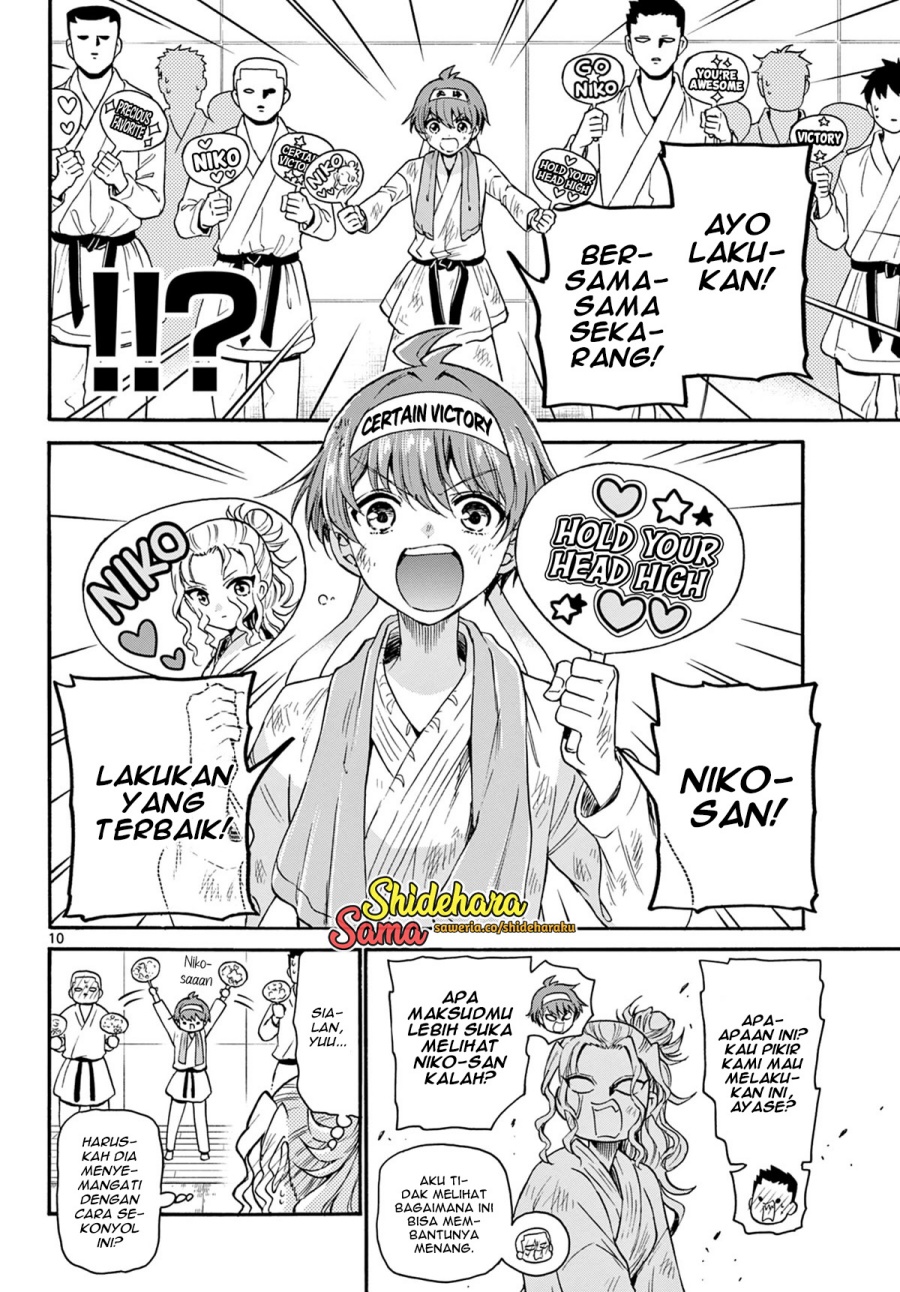 Mikadono Sanshimai wa Angai, Choroi Chapter 31 Gambar 11