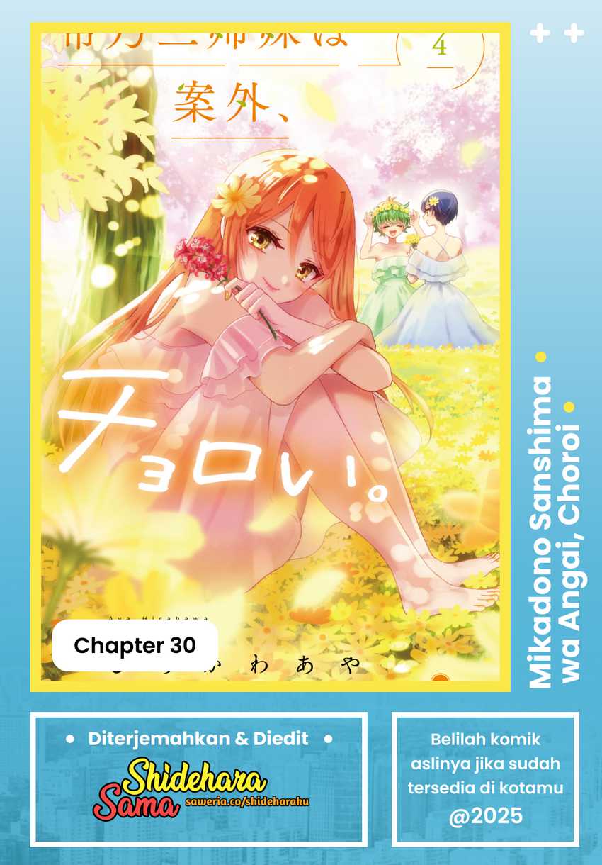 Baca Komik Mikadono Sanshimai wa Angai, Choroi Chapter 30 Gambar 1