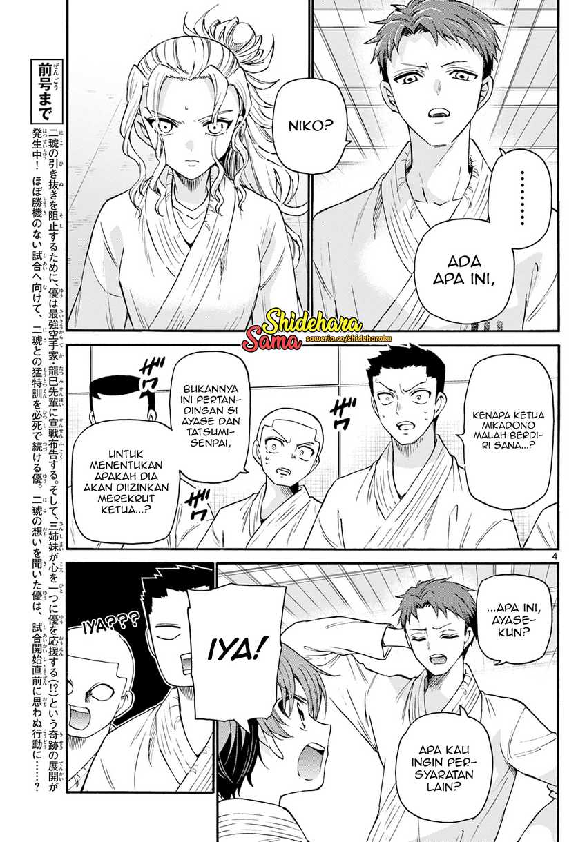 Mikadono Sanshimai wa Angai, Choroi Chapter 30 Gambar 5