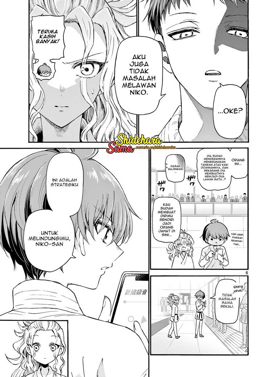 Mikadono Sanshimai wa Angai, Choroi Chapter 30 Gambar 7