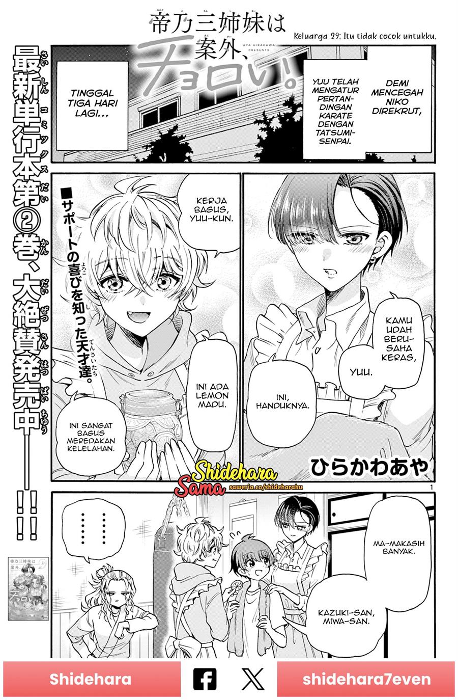 Baca  Mikadono Sanshimai wa Angai, Choroi Chapter 29 Gambar 2