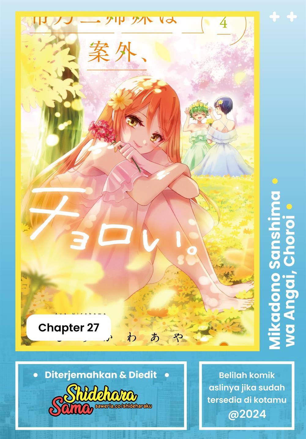 Baca Komik Mikadono Sanshimai wa Angai, Choroi Chapter 27 Gambar 1