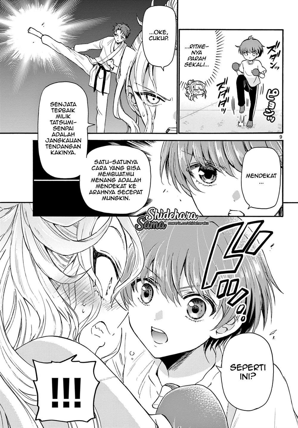 Mikadono Sanshimai wa Angai, Choroi Chapter 27 Gambar 10