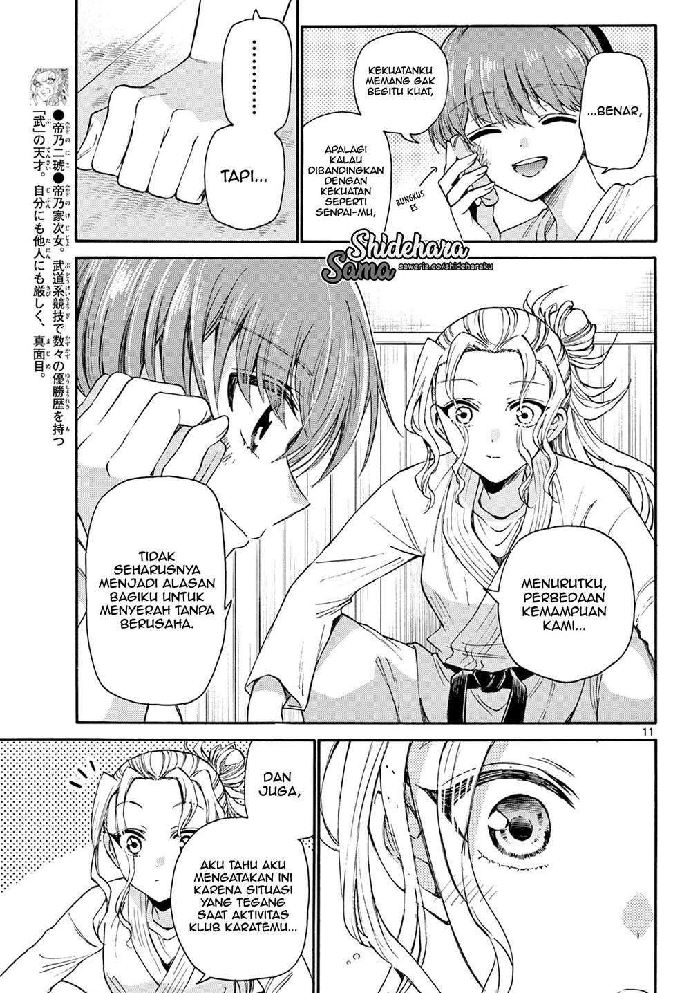 Mikadono Sanshimai wa Angai, Choroi Chapter 27 Gambar 12