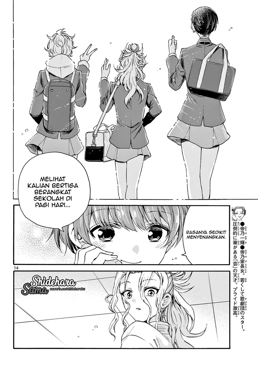 Mikadono Sanshimai wa Angai, Choroi Chapter 27 Gambar 15