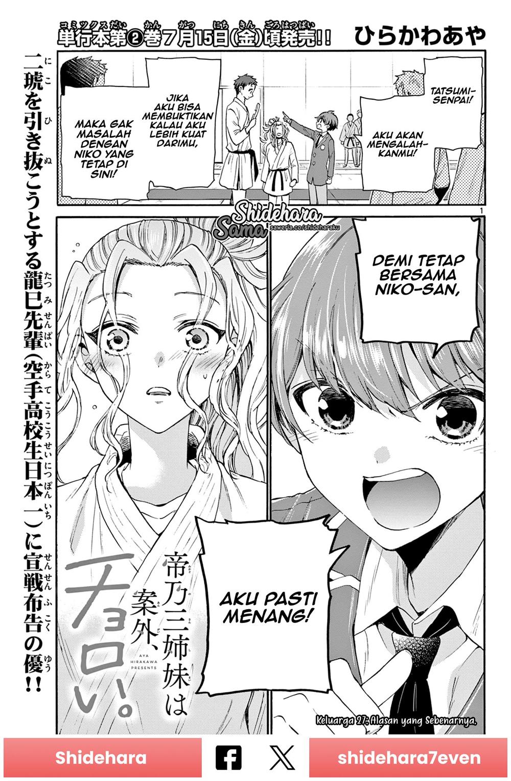 Baca  Mikadono Sanshimai wa Angai, Choroi Chapter 27 Gambar 2