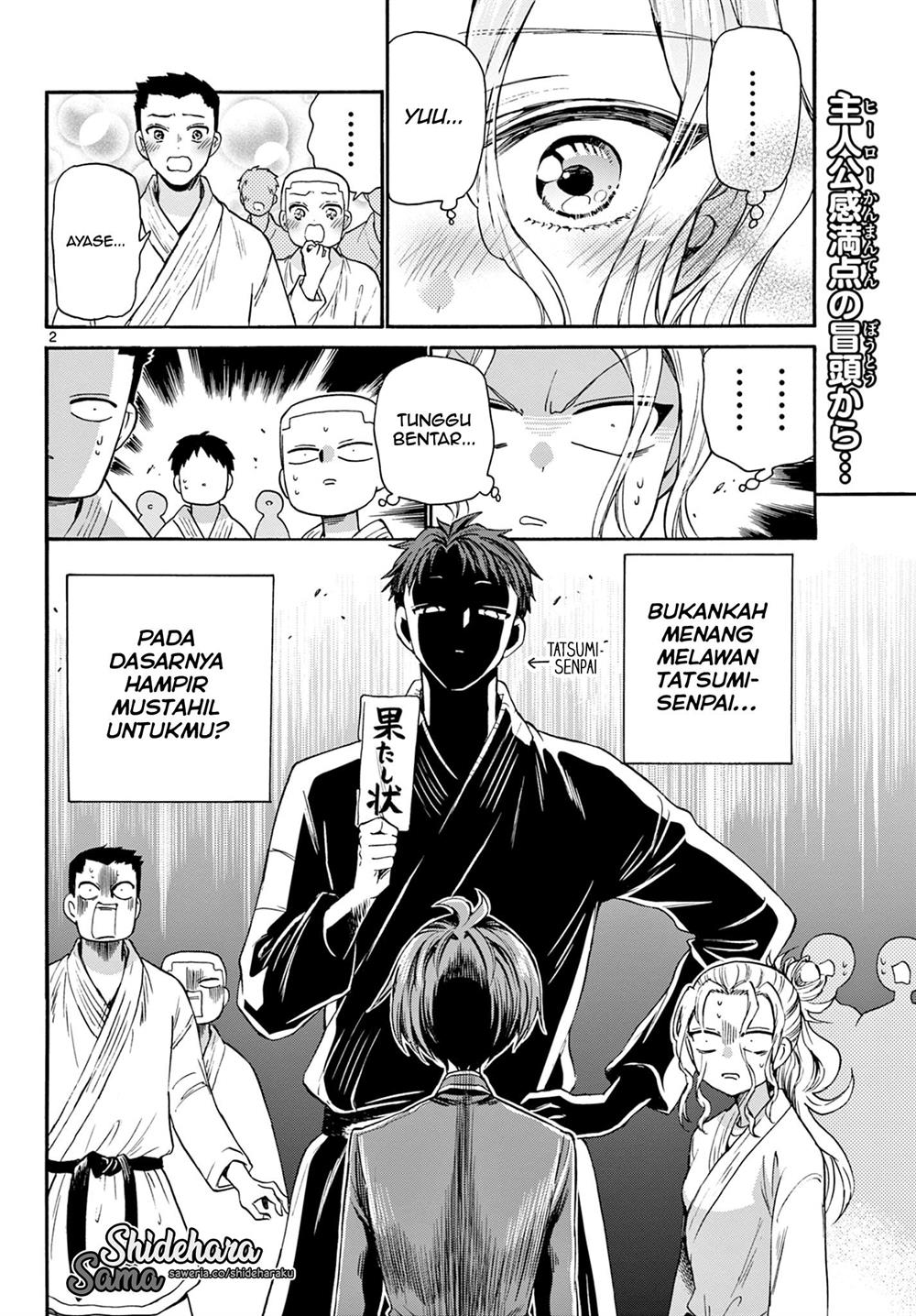 Mikadono Sanshimai wa Angai, Choroi Chapter 27 Gambar 3