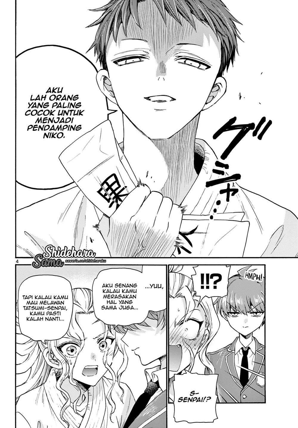 Mikadono Sanshimai wa Angai, Choroi Chapter 27 Gambar 5