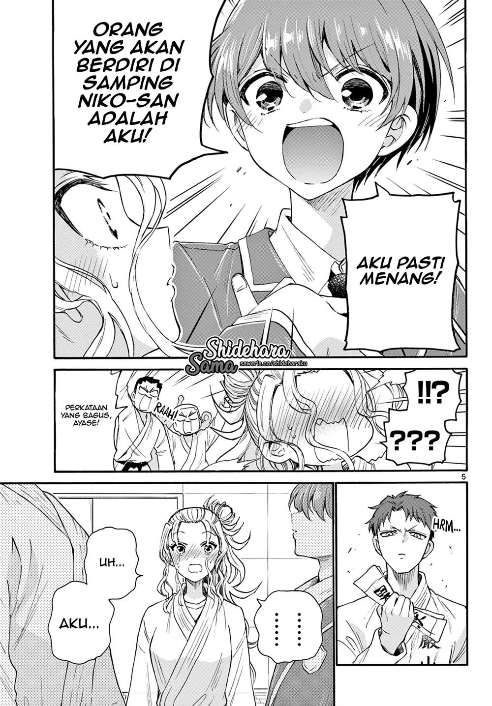 Mikadono Sanshimai wa Angai, Choroi Chapter 27 Gambar 6