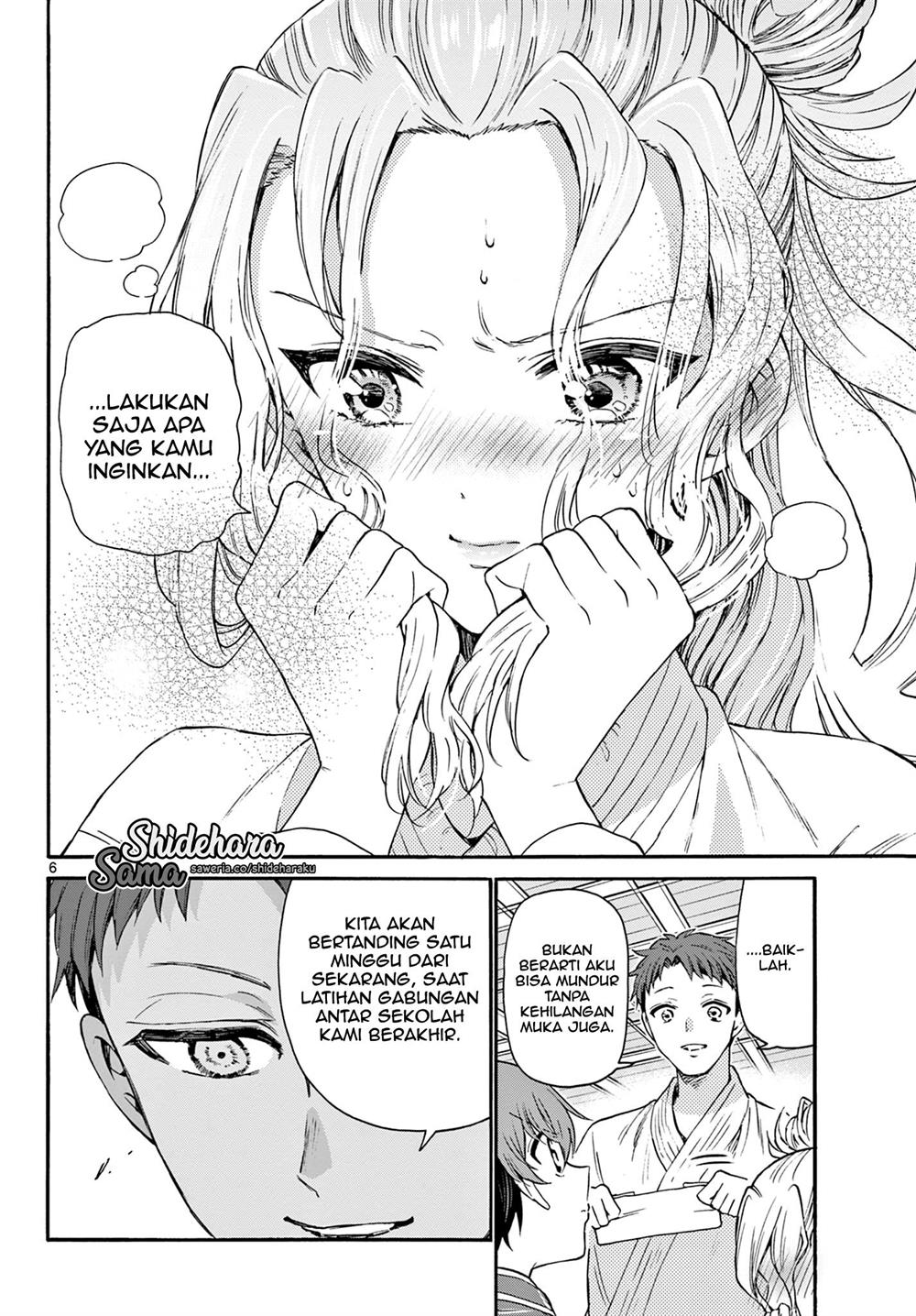 Mikadono Sanshimai wa Angai, Choroi Chapter 27 Gambar 7