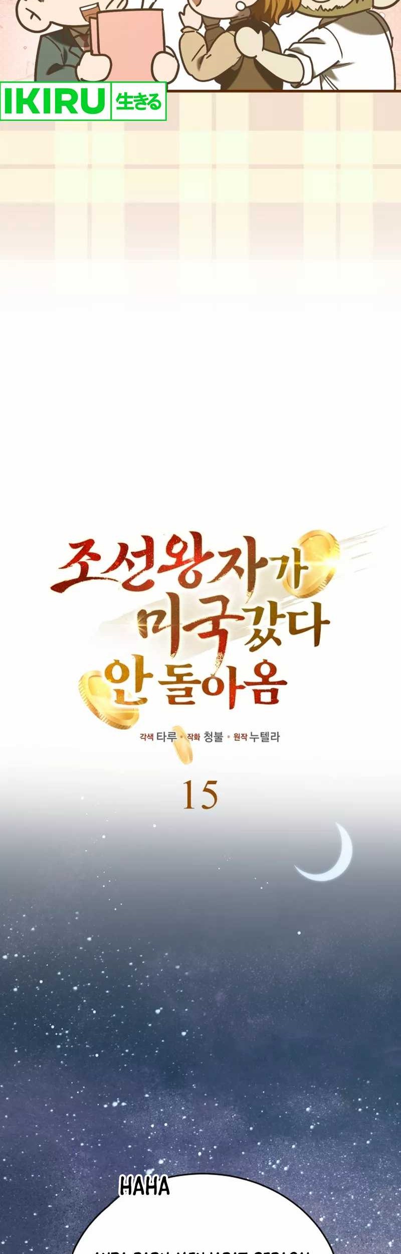 The Joseon Prince Who Went to America and Never Returned Chapter 16 Gambar 9