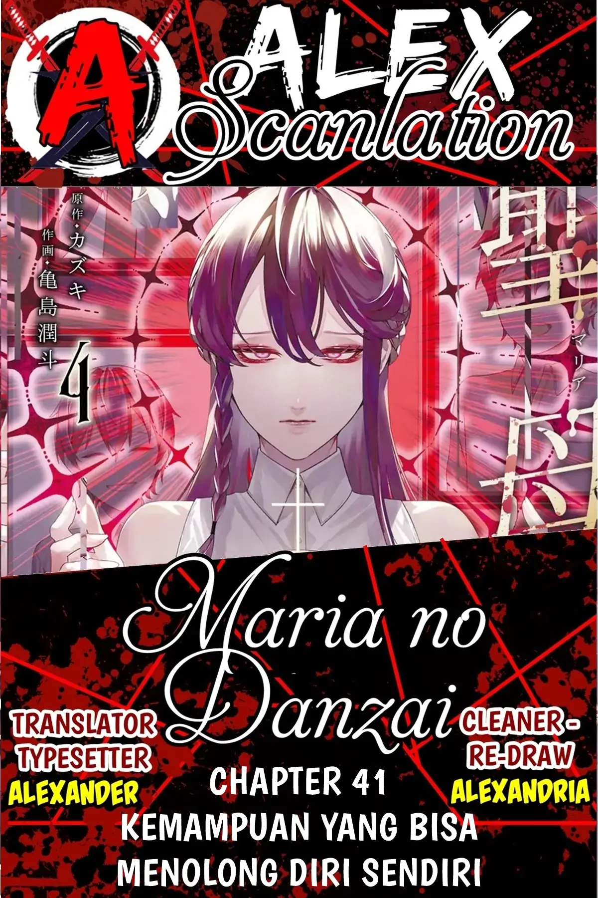 Baca Komik Maria no Danzai Chapter 41 Gambar 1