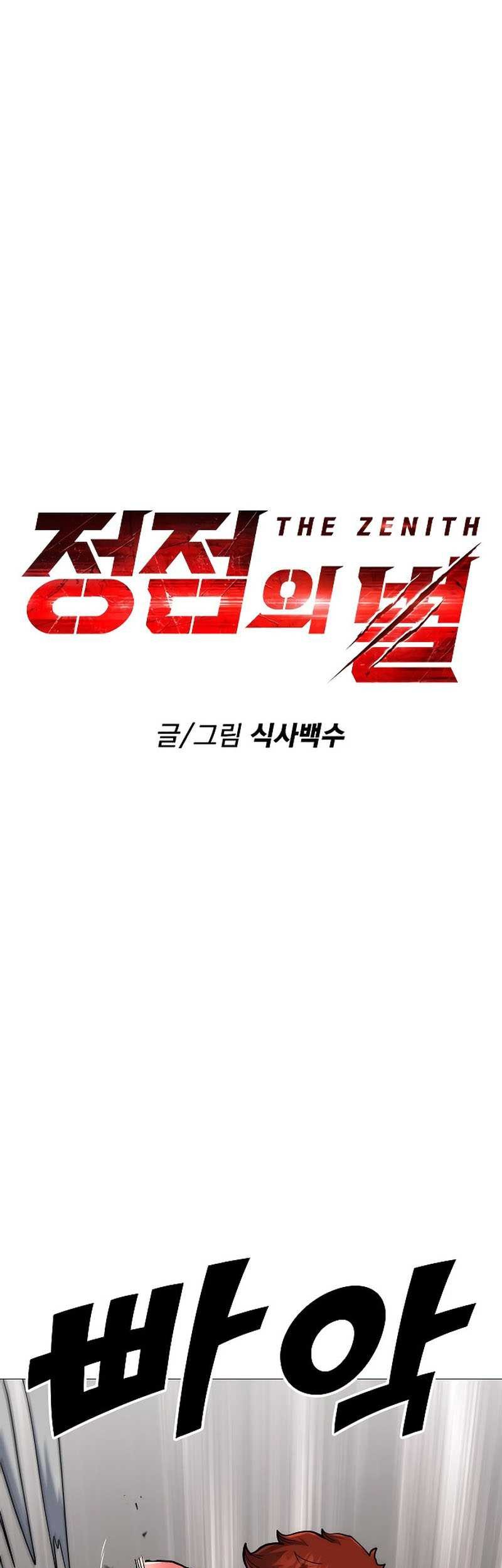 Baca  The Zenith Chapter 14 Gambar 2