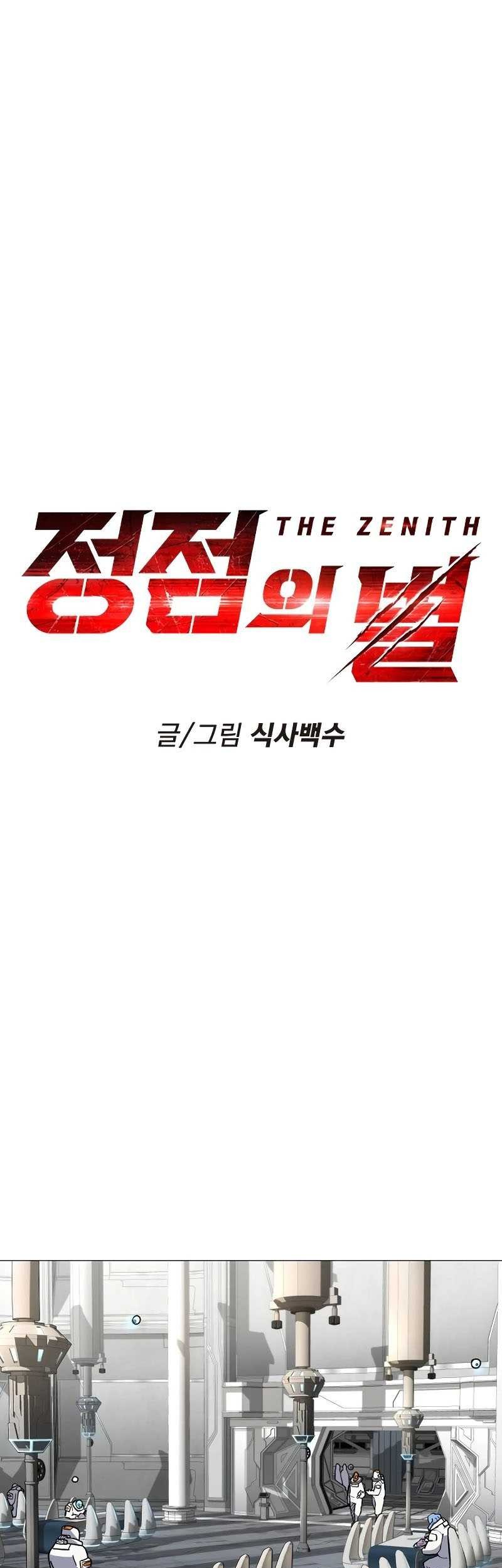 Baca  The Zenith Chapter 13 Gambar 2