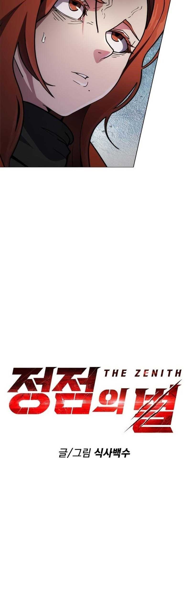 The Zenith Chapter 07 Gambar 27