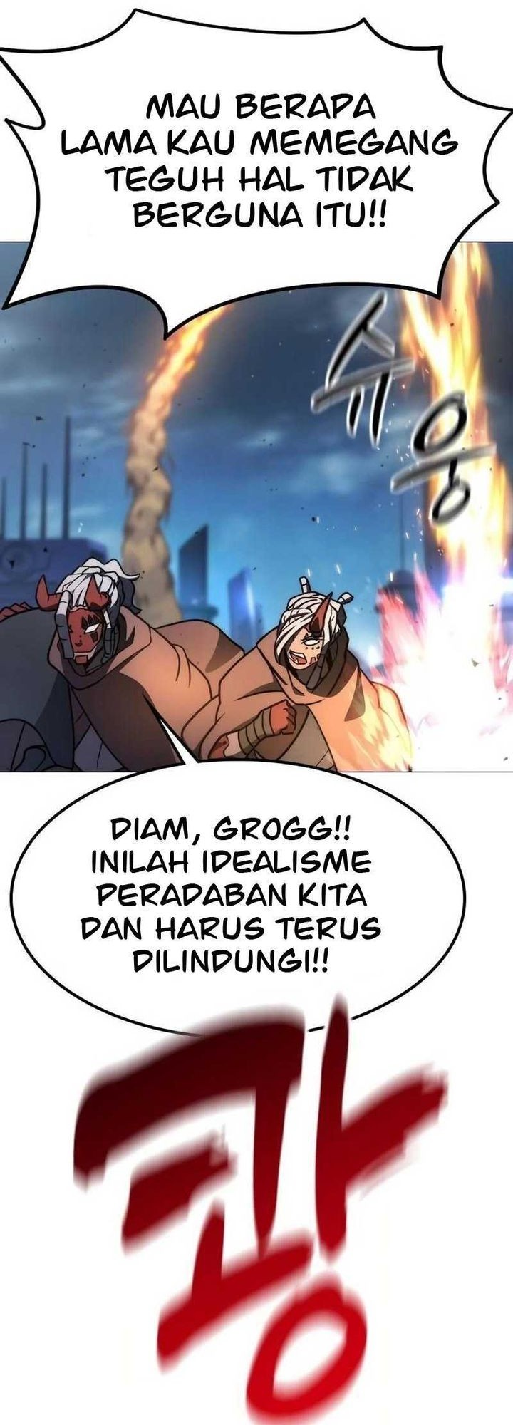The Zenith Chapter 05 Gambar 54