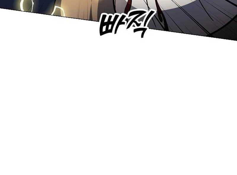 The Zenith Chapter 03 Gambar 48