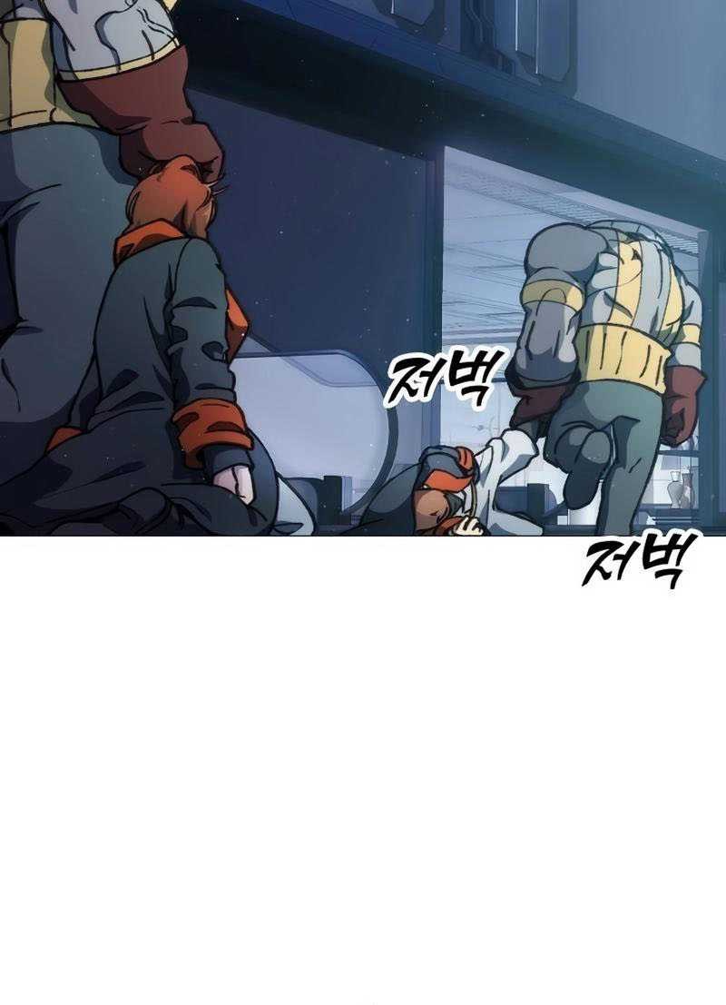 The Zenith Chapter 02 Gambar 96