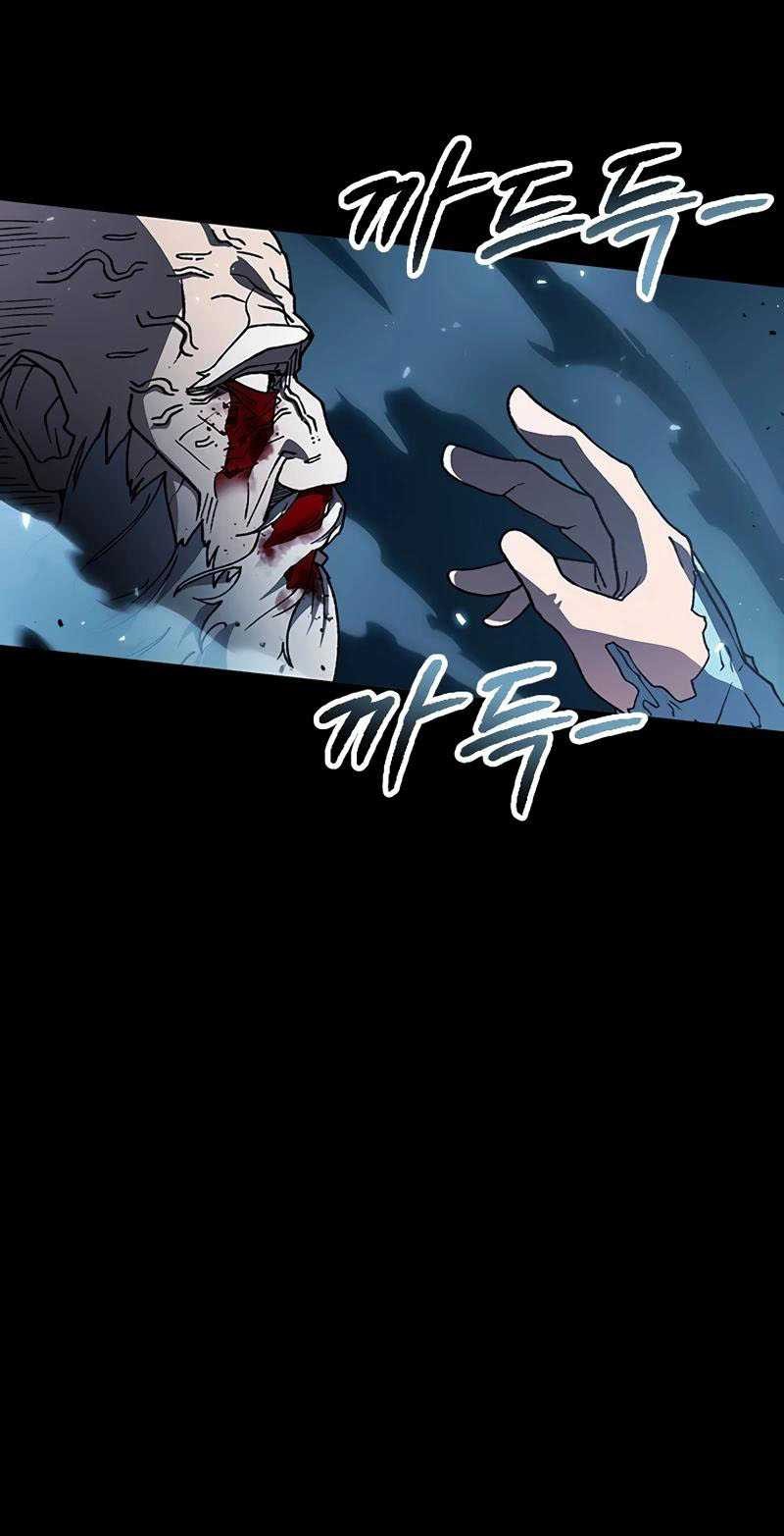 The Zenith Chapter 01 Gambar 76
