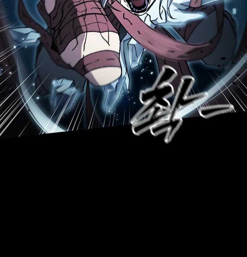 The Zenith Chapter 01 Gambar 86