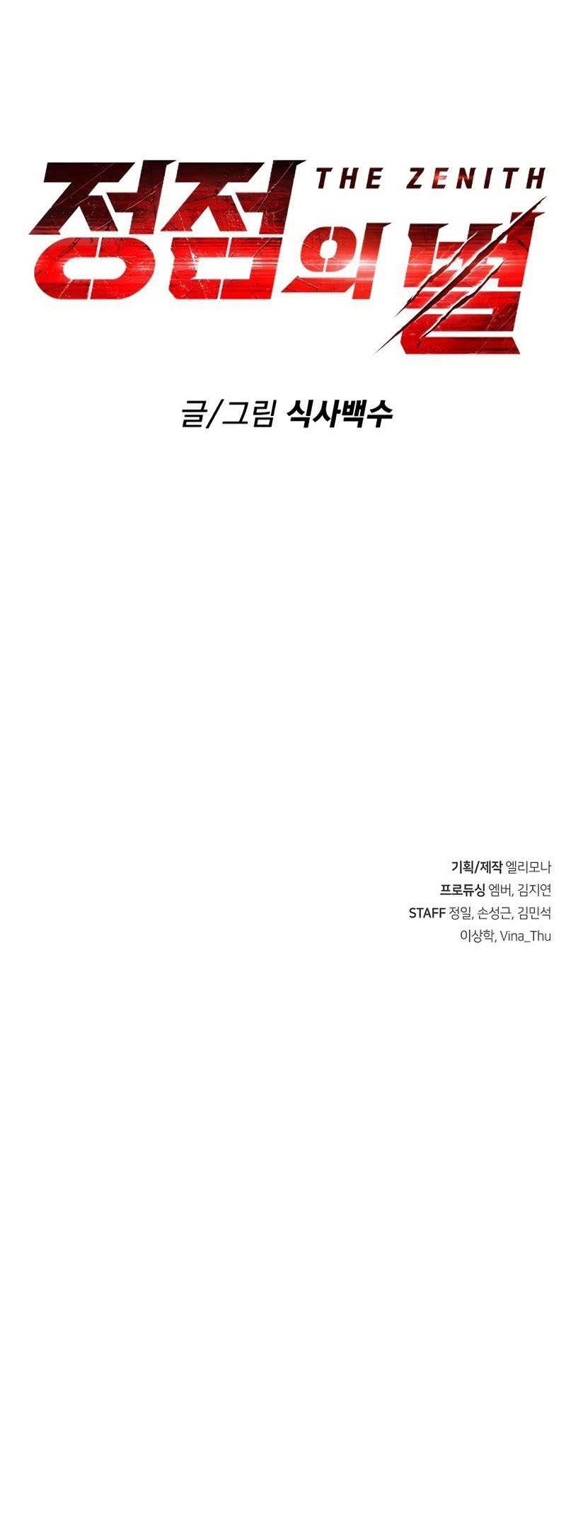The Zenith Chapter 01 Gambar 130