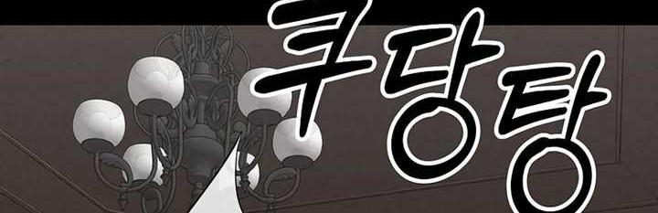 Black Haze (Reboot) Chapter 12 Gambar 47
