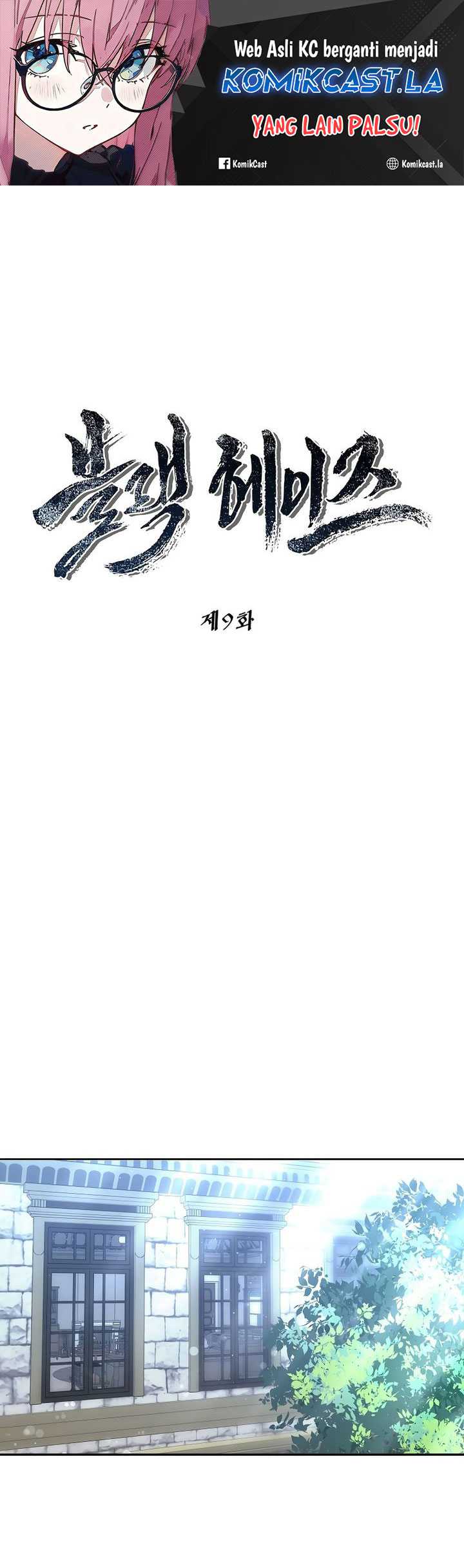 Baca Black Haze (Reboot) Chapter 09 Gambar 2