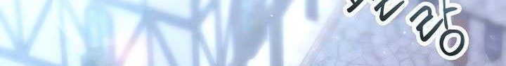 Black Haze (Reboot) Chapter 09 Gambar 66