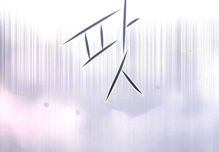 Black Haze (Reboot) Chapter 07 Gambar 38