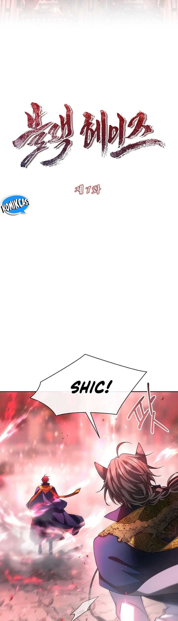 Black Haze (Reboot) Chapter 07 Gambar 4
