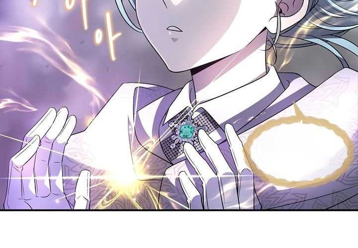 Black Haze (Reboot) Chapter 07 Gambar 66
