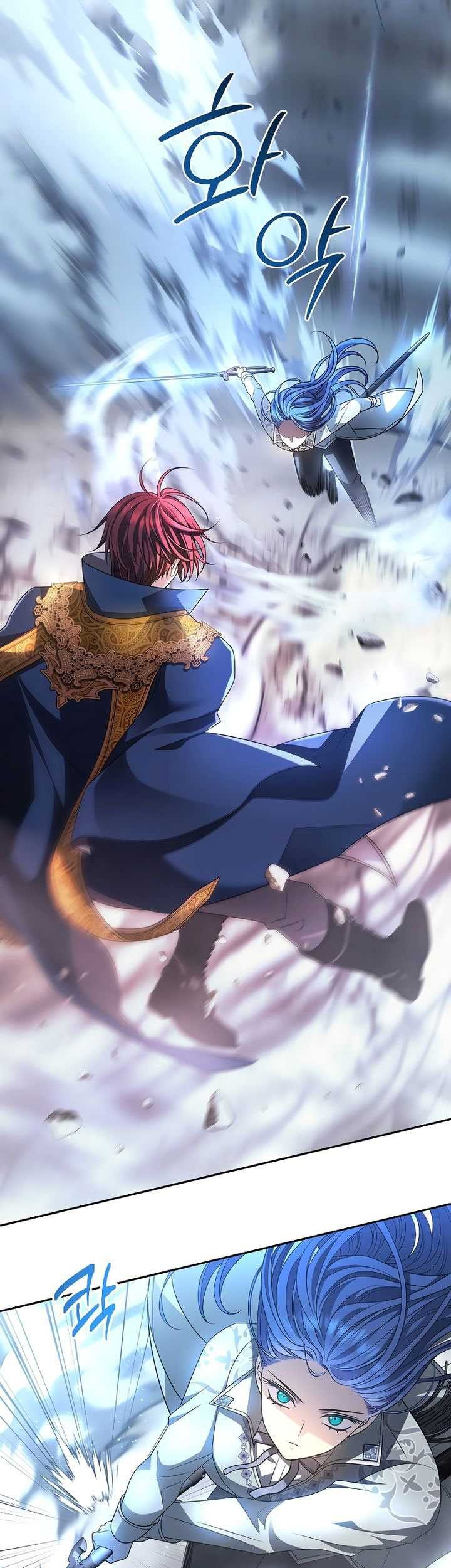 Black Haze (Reboot) Chapter 05 Gambar 5