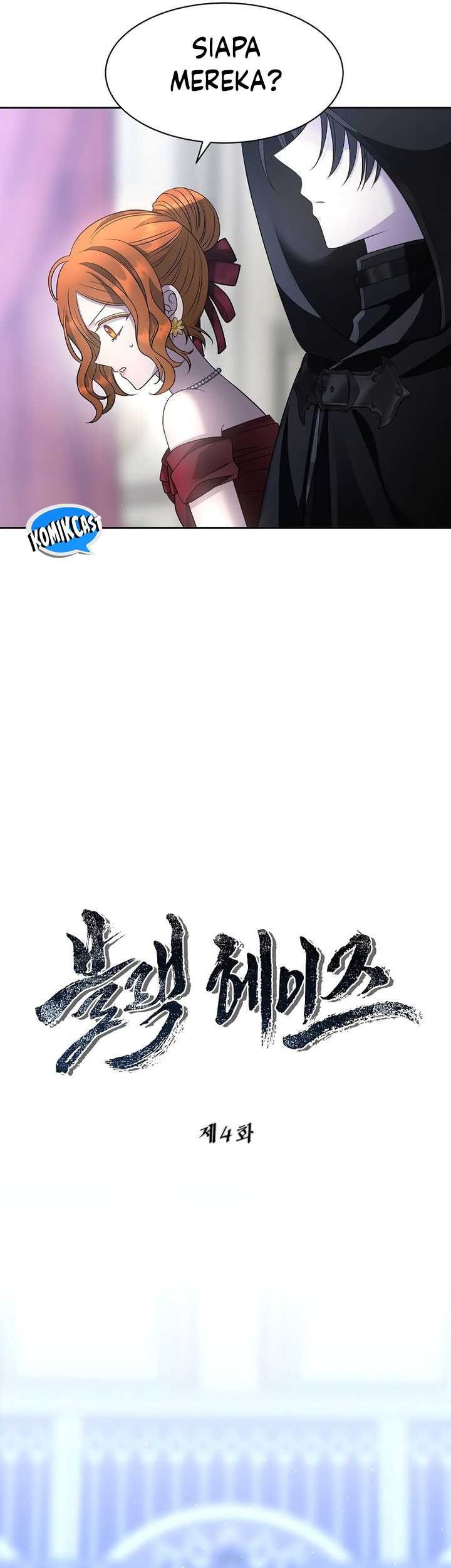 Black Haze (Reboot) Chapter 04 Gambar 15