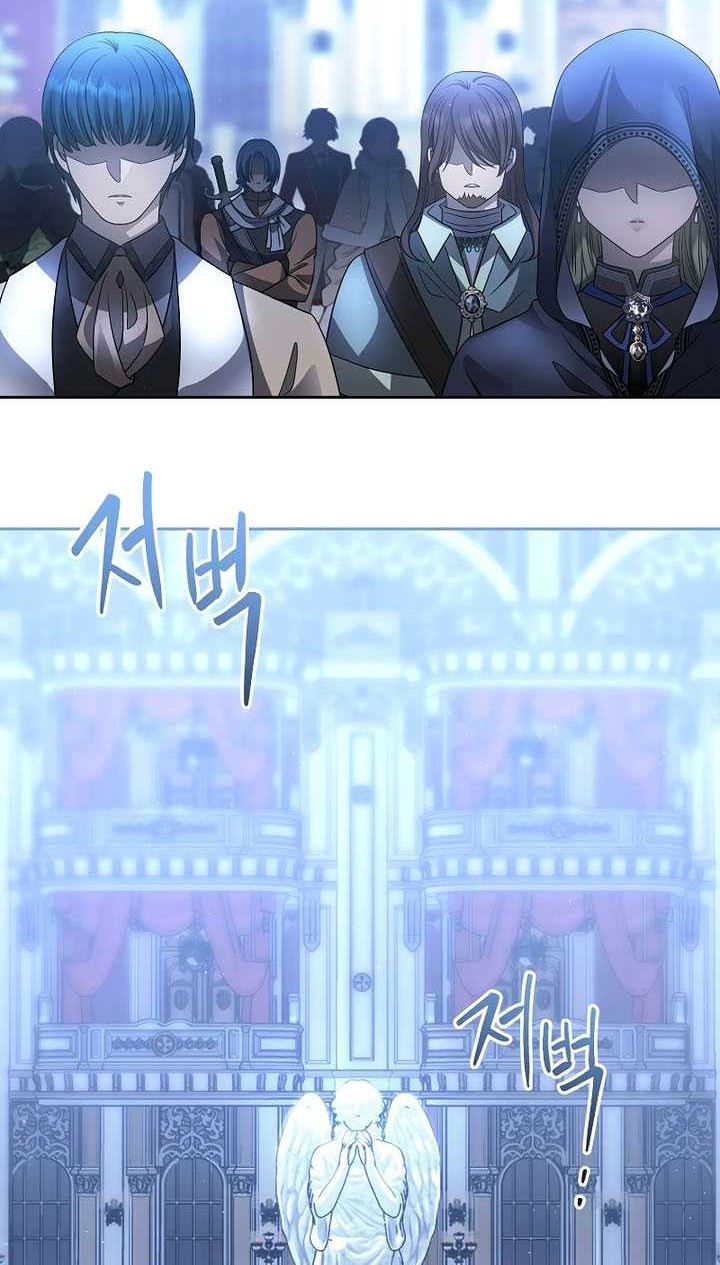 Black Haze (Reboot) Chapter 03 Gambar 3