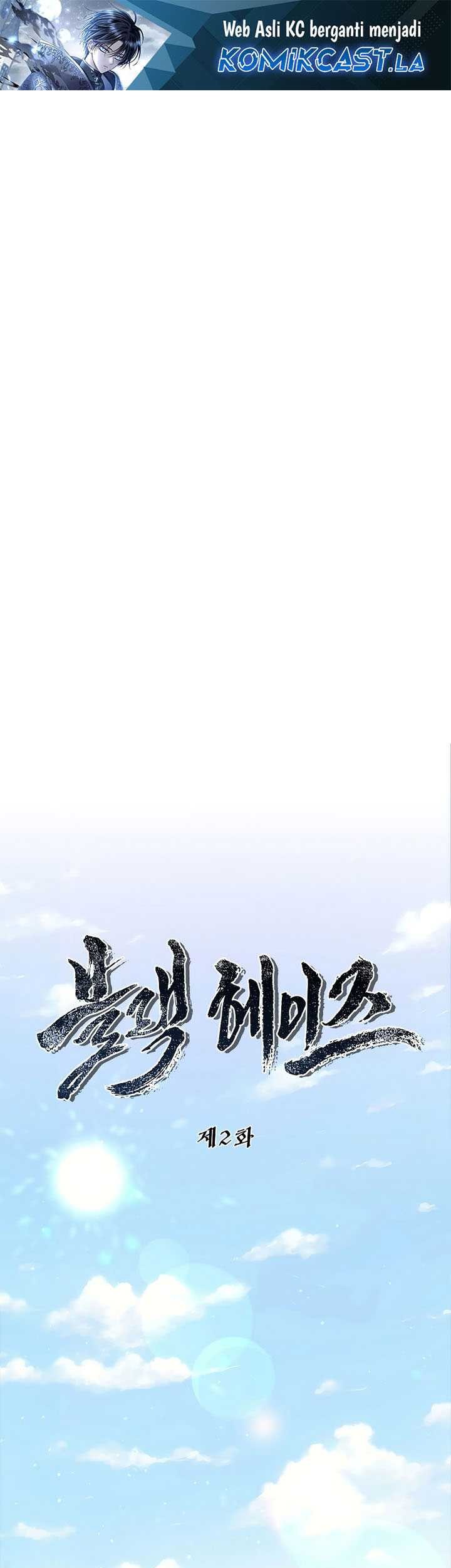 Baca  Black Haze (Reboot) Chapter 02 Gambar 2