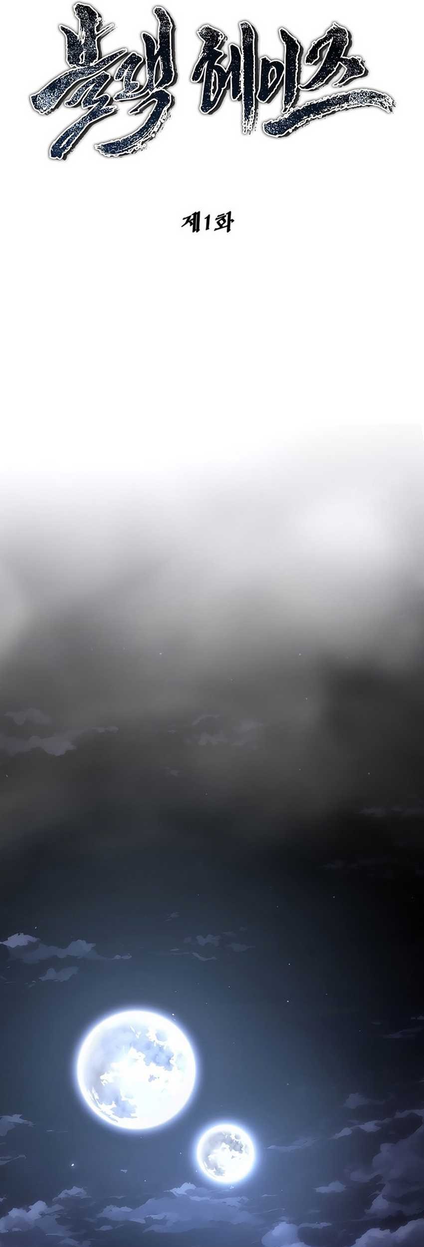 Black Haze (Reboot) Chapter 01 Gambar 32